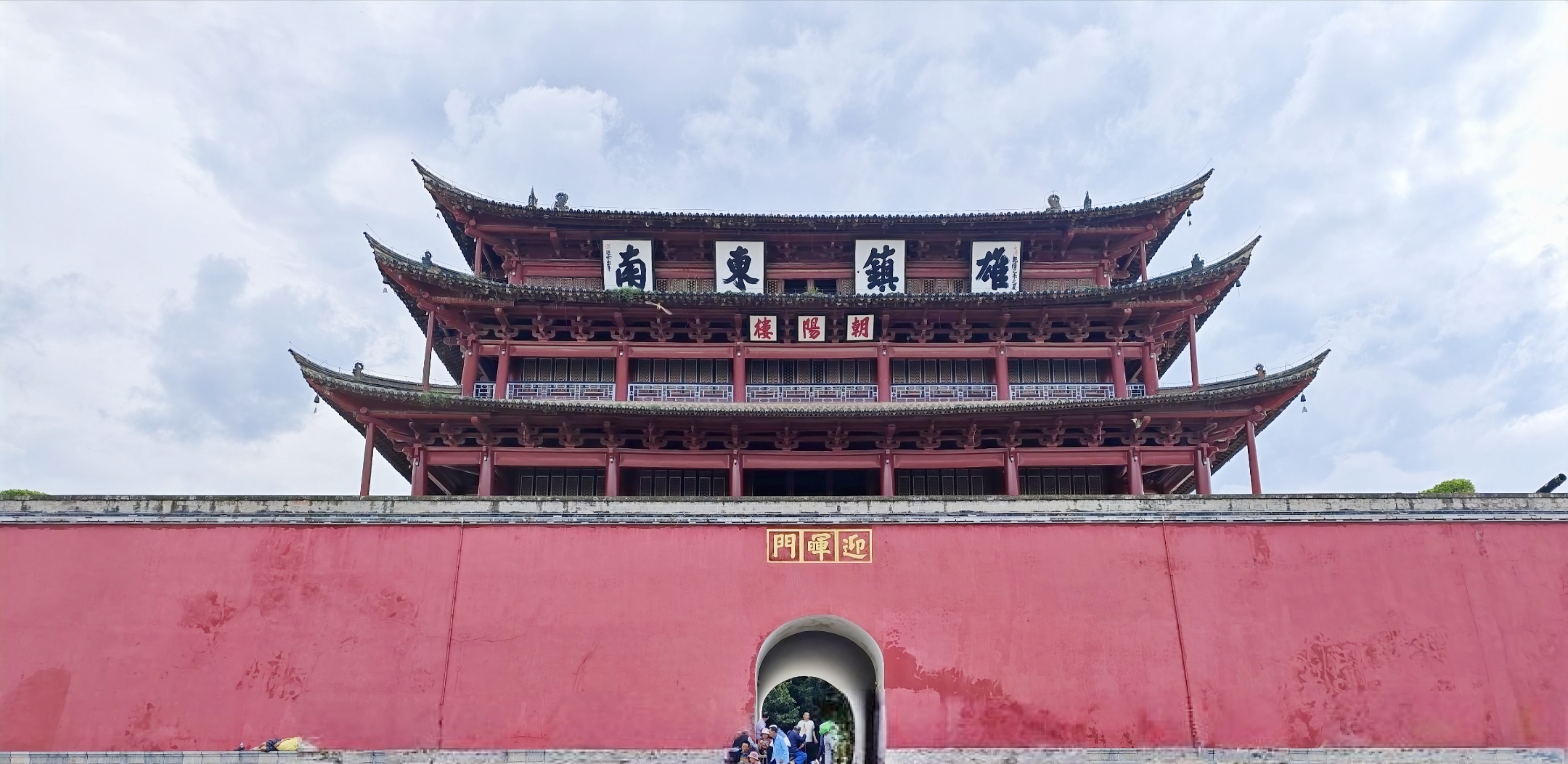 古城.jpg