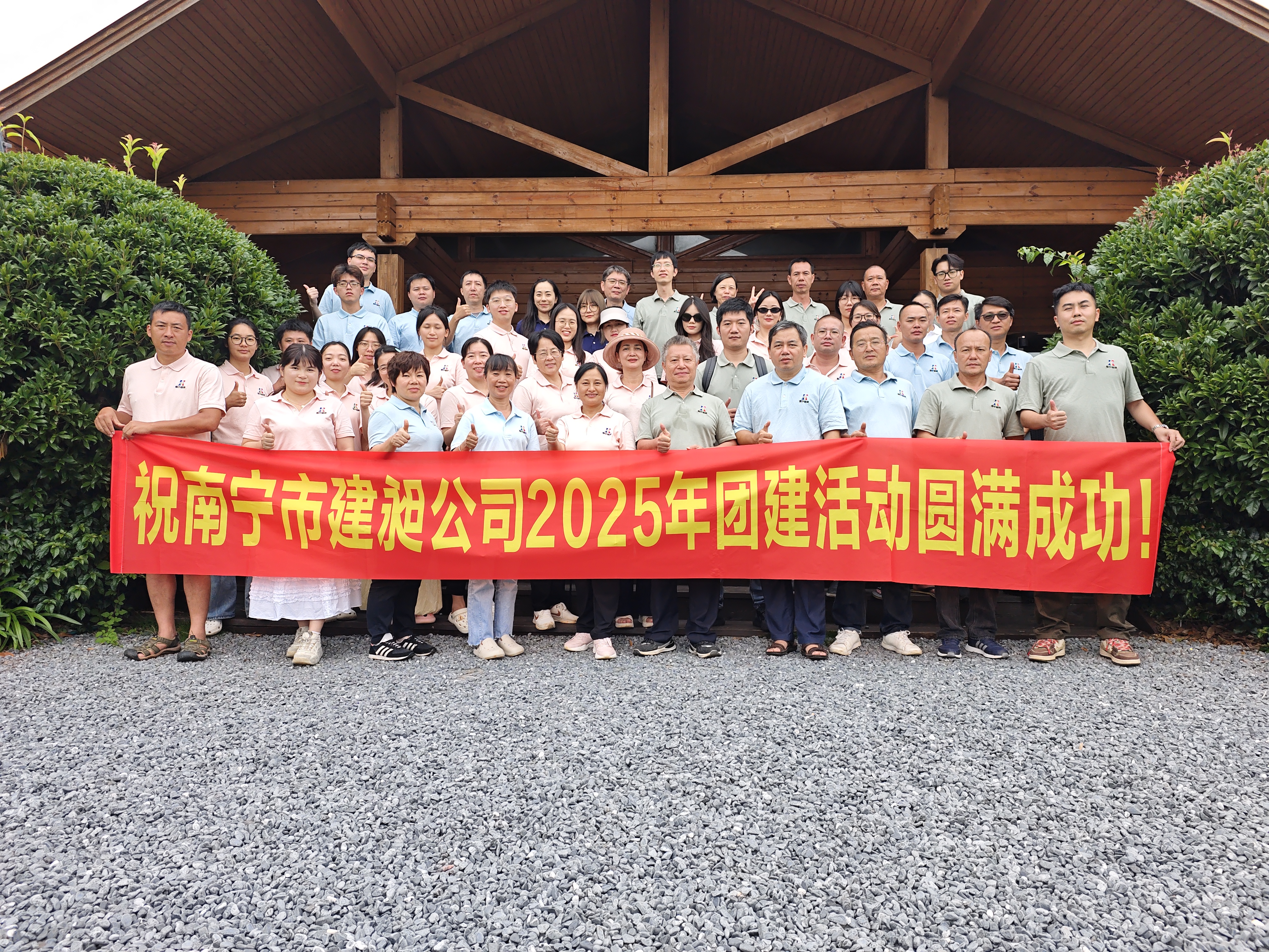 合影1.jpg