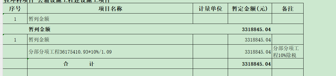 圖片2.png